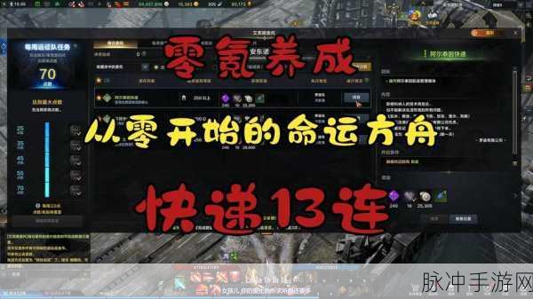 命运方舟混沌碎片获取全攻略，解锁你的战斗潜能