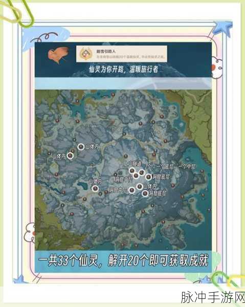 原神深度探索,风龙废墟矿场奇遇,挑战北风狼与龙脊雪山宝藏