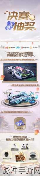 QQ飞车手游虚宿神卫震撼登场，皮肤全揭秘