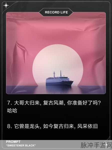 复古风潮席卷而来！乱煮江湖无限元宝版深度探秘
