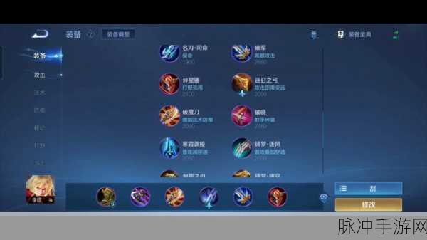 星之破晓,李信深度剖析,技能奥义与实战策略全揭秘