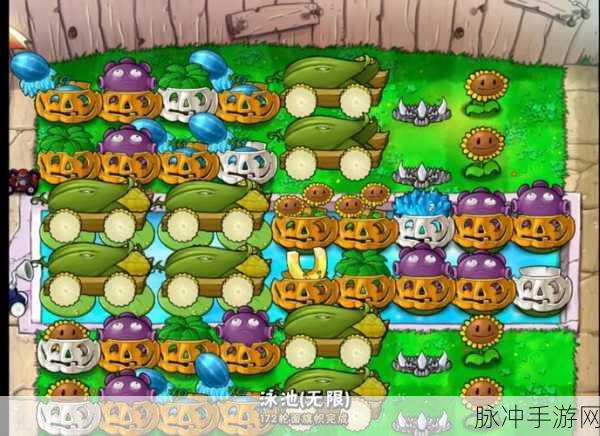 植物大战僵尸8炮流阵型深度攻略，打造无尽泳池的铜墙铁壁
