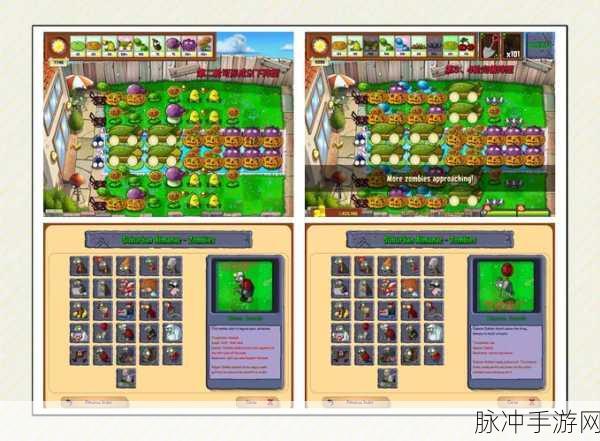 植物大战僵尸8炮流阵型深度攻略,打造无尽泳池的铜墙铁壁