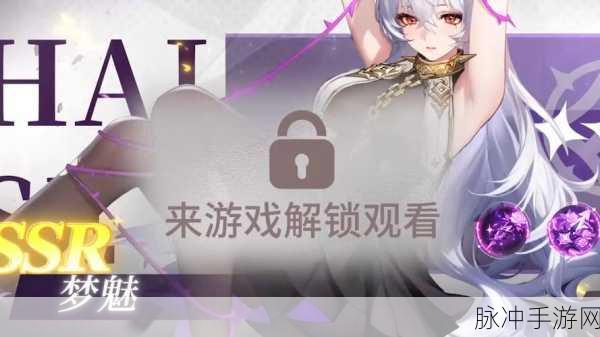 SSR角色龙之澜深度解读，命运圣契中的全能女王
