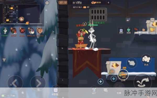 猫和老鼠手游兔八哥技能大揭秘，灵动兔影席卷而来