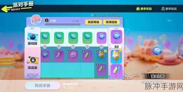 蛋仔派对，解锁一万纤维的秘籍大公开