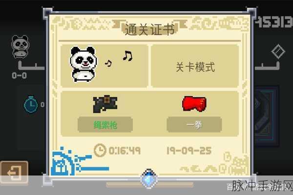 元气骑士新版本，揭秘爪子武器的独特魅力