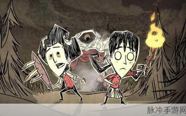 饥荒联机版，揭秘洞穴中途开启的奇妙之旅