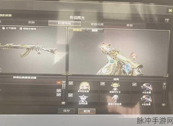 CF枪王排位段位表全解析，攀登荣耀之巅
