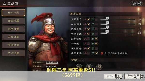 三国志战略版拜师谁最好？资深玩家为你揭秘