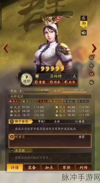 三国志战略版拜师谁最好？资深玩家为你揭秘