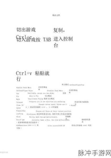 方舟秘籍代码全解析，助你称霸生存进化世界
