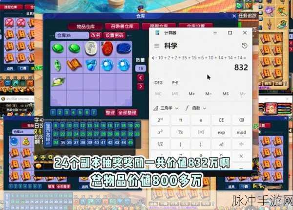 梦幻西游手游仙玉退款全解析,已使用的仙玉能否成功退款?