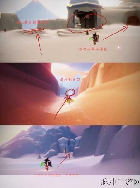 光遇集结季，四人同行，共赴梦幻冒险新篇章