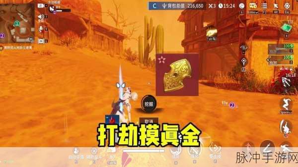 永劫无间暗潮币全攻略,解锁高效赚取策略