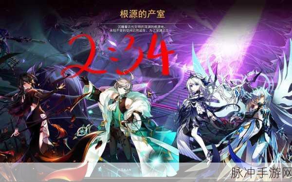 塞尔之光,二次元冒险MMO新纪元,下载启程探索奇幻世界
