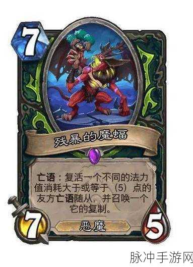 炉石传说新纪元,治疗之环卡牌图鉴的战略奥秘