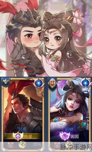 三国霸吕布戏貂蝉手机版,集收集养成战斗于一体的三国盛宴