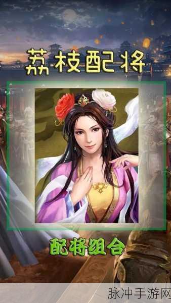 三国霸吕布戏貂蝉手机版,集收集养成战斗于一体的三国盛宴