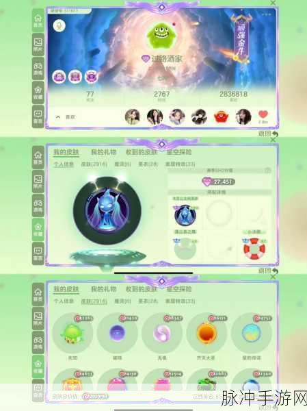 球球大作战,揭秘奇妙魔盘开启技巧,助你赢取丰厚奖励