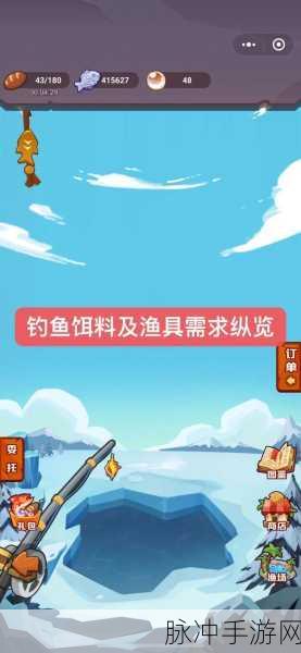 疯狂骑士团灵魂鱼钓取秘籍,揭秘轻松捕获神秘灵魂鱼的独门技巧