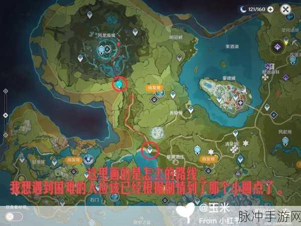 原神风龙废墟全攻略,解锁入口与制胜技巧