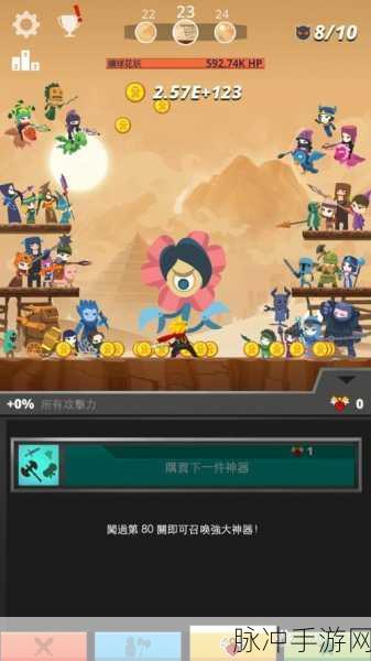 点杀泰坦，解锁你的休闲时光，乐趣无限！