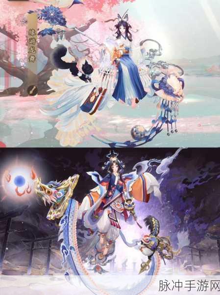 阴阳师情缘版甜蜜降临，结缘之旅共绘手游社交新画卷
