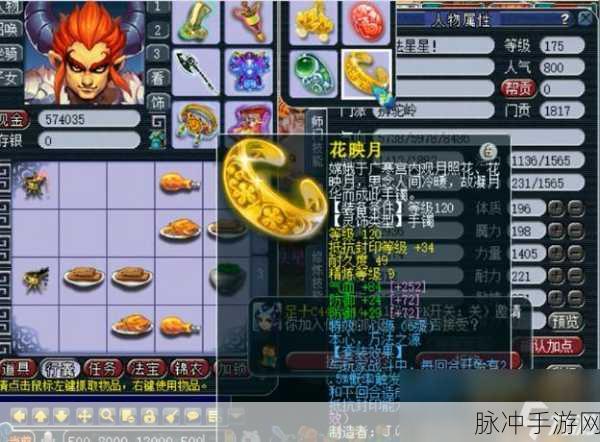 梦幻西游手游狮驼岭,五耐属性实战攻略深度剖析