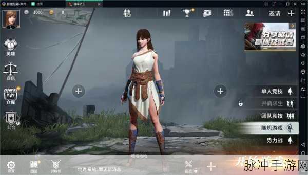 猎手之王千代,解锁超全武器攻略秘籍