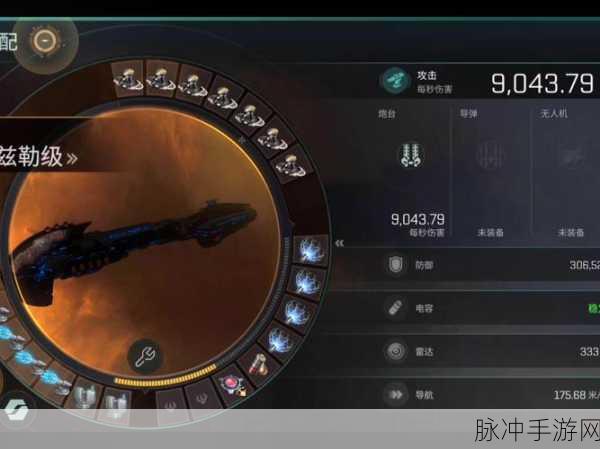 EVE手游,深度解析扫描信号分析攻略
