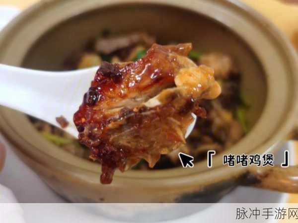 古剑奇谭3酱料获取全攻略,解锁美食的秘密