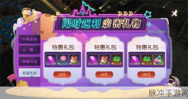 有杀气童话2礼包福利大揭秘,冒险者不容错过!