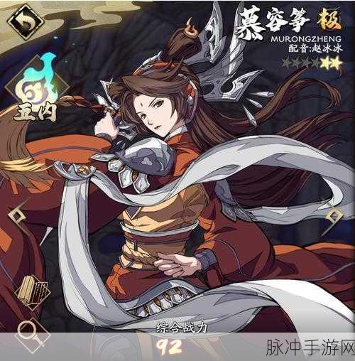 天地劫赵灵儿五内加点全攻略,咒师英灵战力飙升