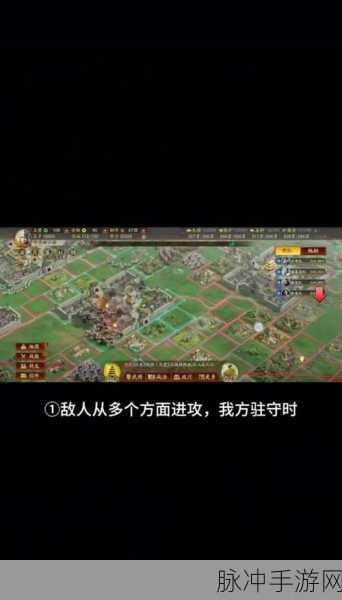 三国志战略版,揭秘贼寇刷新时间,助你征战四方