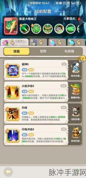 不休的乌拉拉白独角猩,守护与战斗并存的神秘宠物