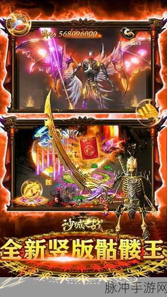 决战沙城震撼归来，最新版下载，体验极致战斗快感
