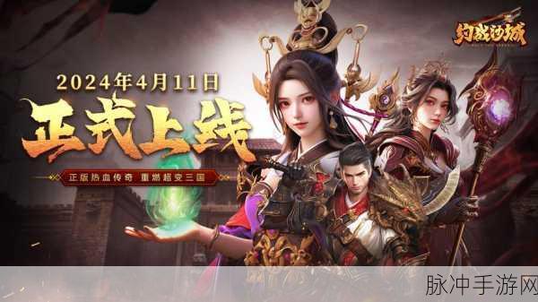 决战沙城震撼归来，最新版下载，体验极致战斗快感