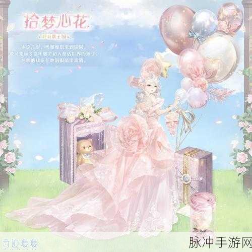 奇迹暖暖梦幻之星获取全攻略