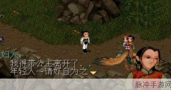 仙剑1揭秘，姥姥身份之谜，紫萱竟是灵儿外婆？
