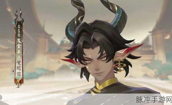 阴阳师出师SSR，解锁稀有式神的惊喜瞬间