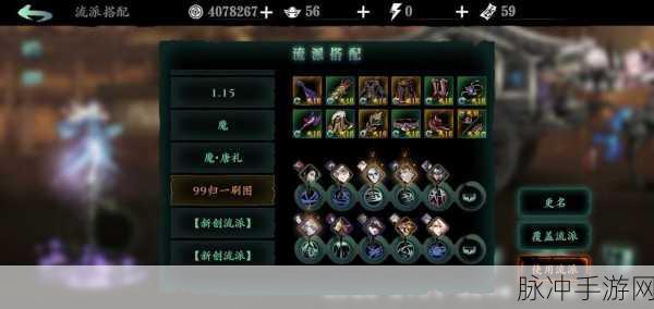 影之刃3新版本无尽劫境深度探索，掉落宝藏与攻略秘籍