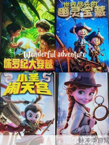 滑动屋顶3D,卡通冒险新纪元,下载开启奇幻之旅