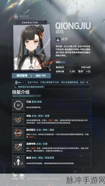 少女前线2追放,塞布丽娜技能全解析