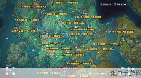 原神沉玉谷隐藏宝箱全揭秘,位置与获取攻略