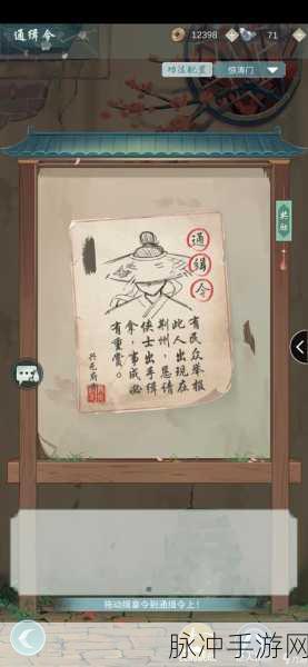 江湖悠悠轻功升级全攻略，助你驰骋江湖