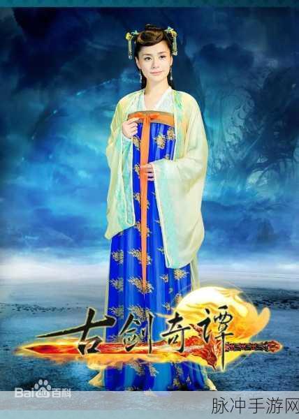 古剑奇谭深度揭秘，桐姨与巽芳的同一人之谜