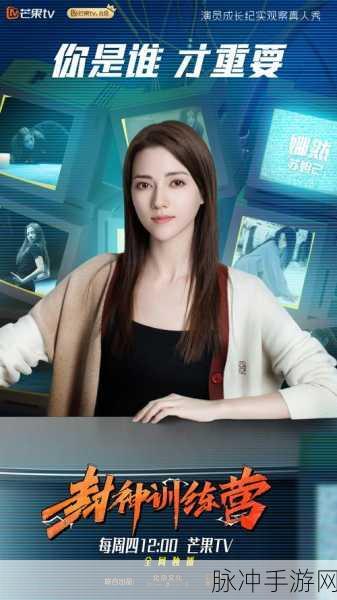 解锁miru封神三部曲的正确姿势,玩家必看观影指南