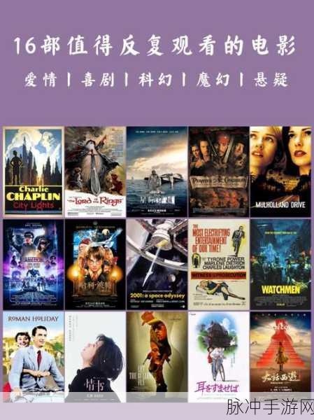 解锁miru封神三部曲的正确姿势,玩家必看观影指南