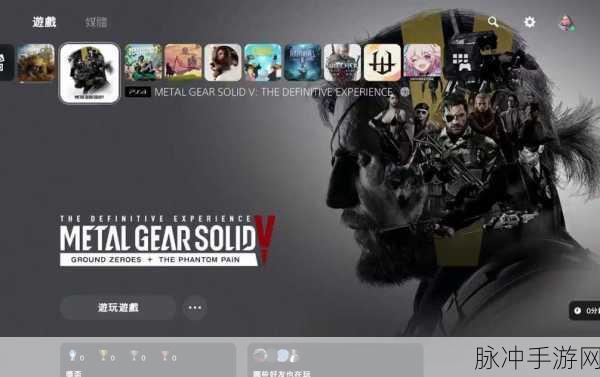 合金装备5幻痛第21关,战争经济的深度攻略